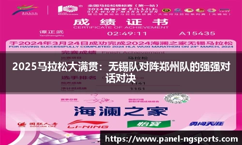 南宫体育官方网站