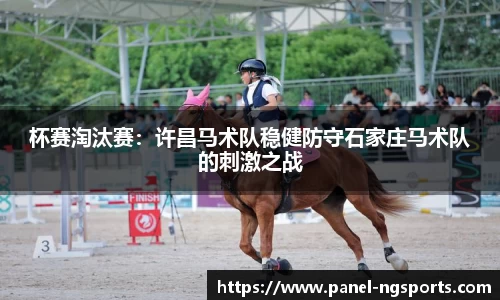 南宫体育官方网站