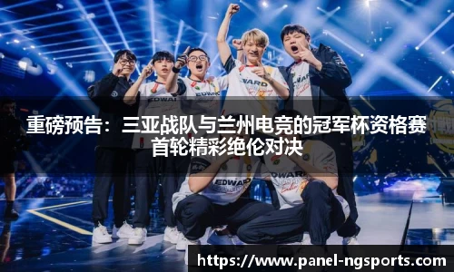 南宫体育登录入口