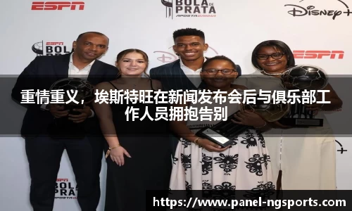 南宫体育官方网站